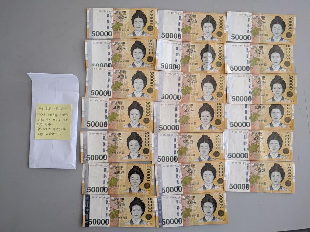 합천군, ‘우체통 기부천사’여름 앞두고 또 나타나