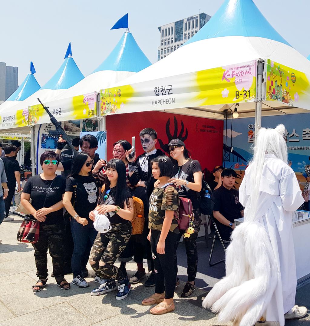 합천군, K-Festival서 여름축제 집중 홍보 