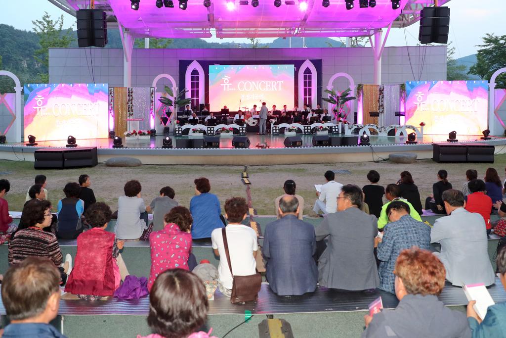 합천군, 조항조, 서지오 등 인기가수 출연‘콘서트 휴’대성황