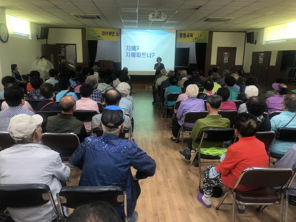 합천군 치매안심센터, 합천시니어클럽 치매파트너 양성교육 실시