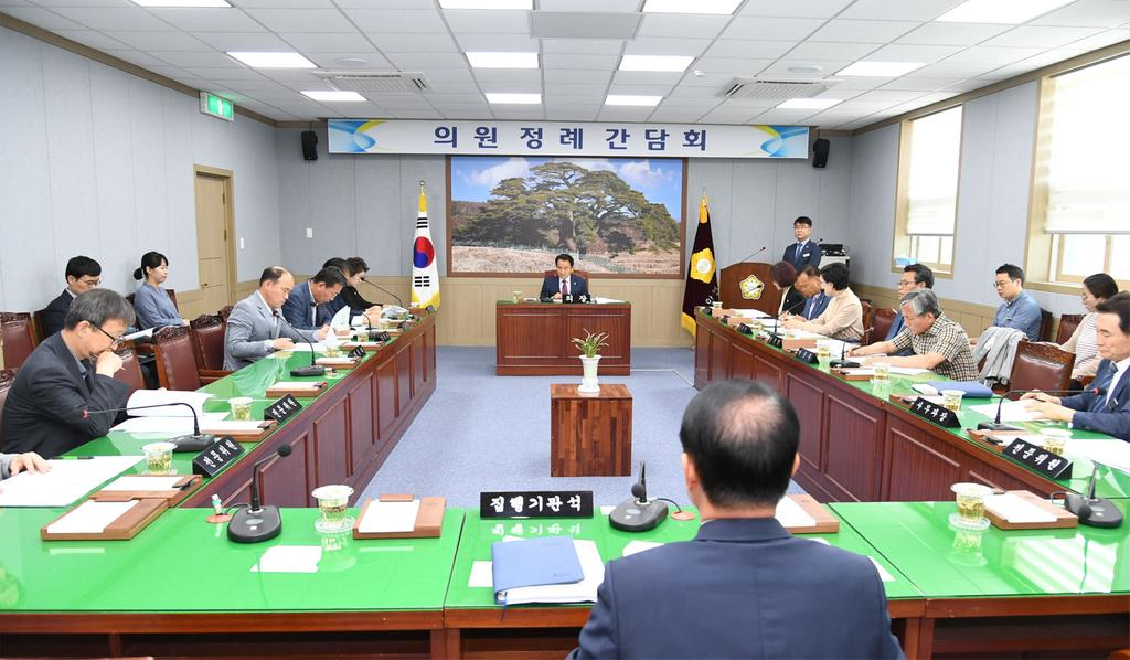 합천군의회 5월 두 번째 정례간담회 개최