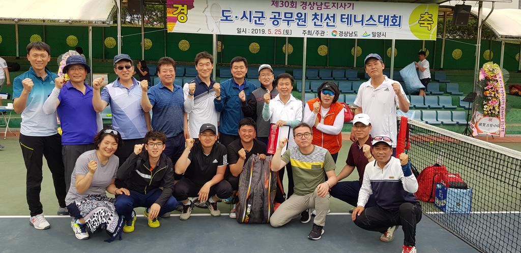 합천군, 도지사기 공무원 테니스대회 준우승 