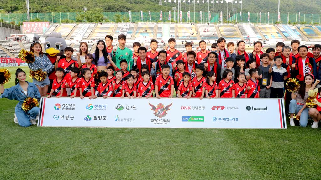 경남FC 2019시즌 합천군 데이의 날 행사가져