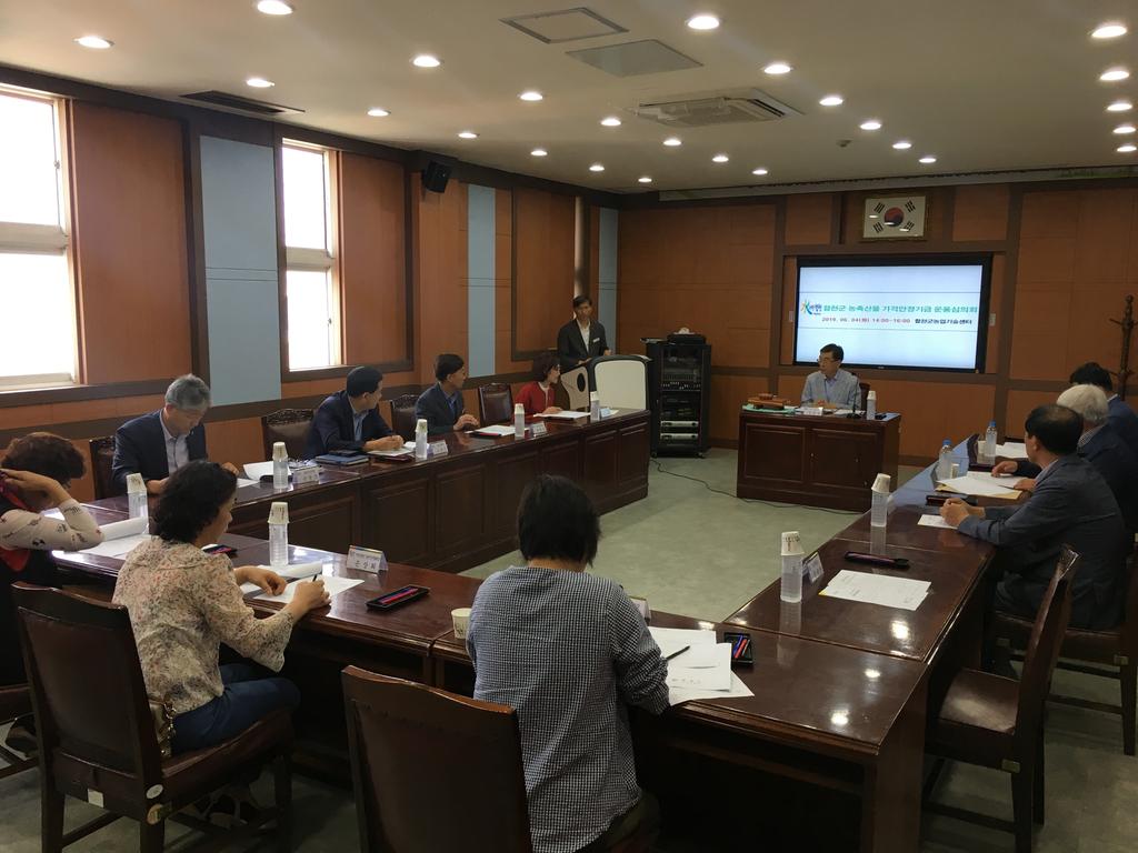 합천군 농축산물 가격안정기금 최저가격 결정고시