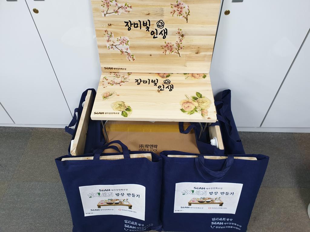 합천군자원봉사센터, 저소득 어르신 삼시세끼 밥상 전달