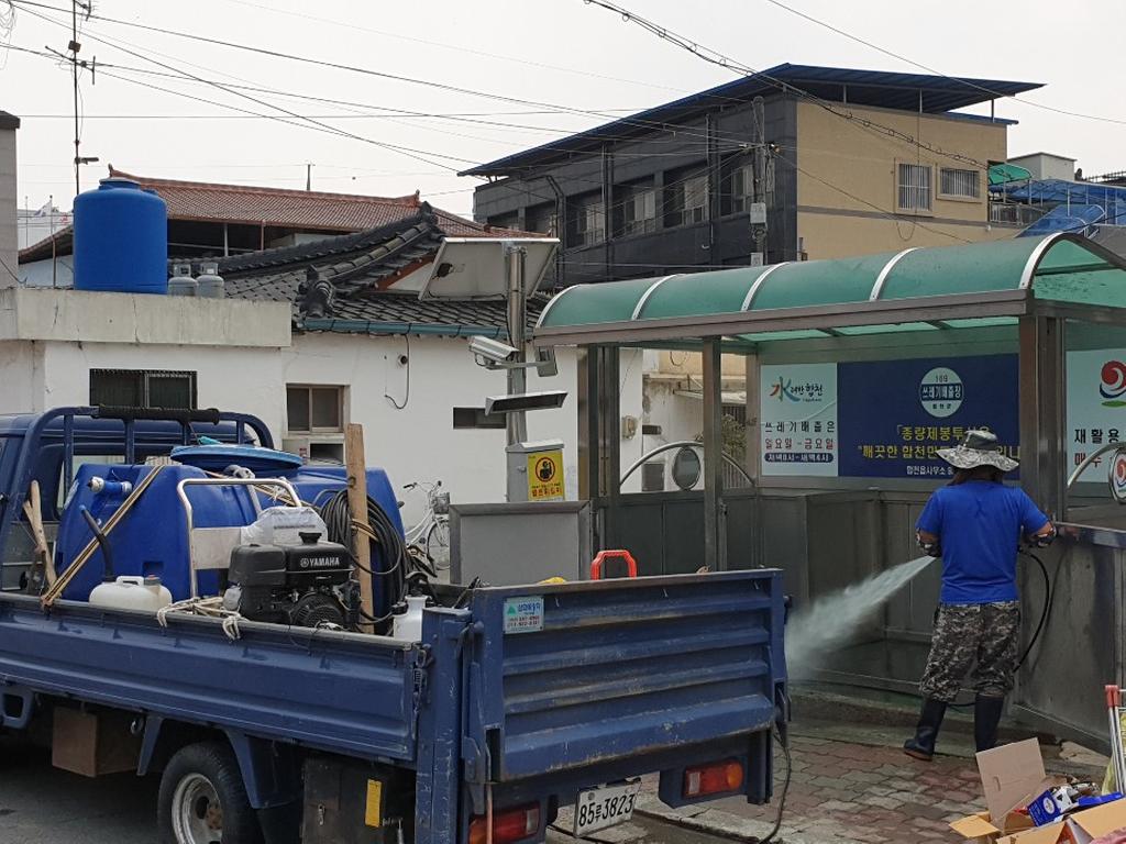 합천군, 쓰레기 배출장 악취 및 병해충 예방 위해 소독 실시