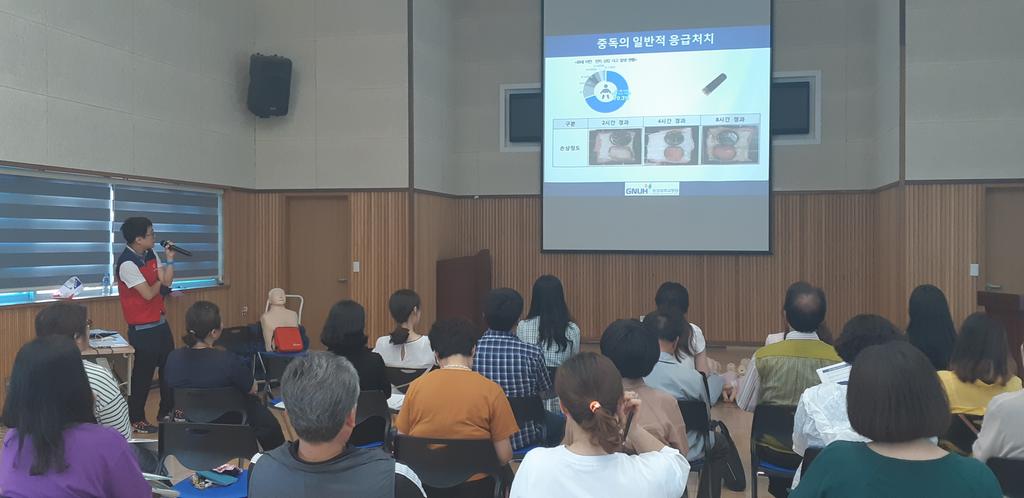 합천군, 심폐소생술 등 응급처치 교육 실시
