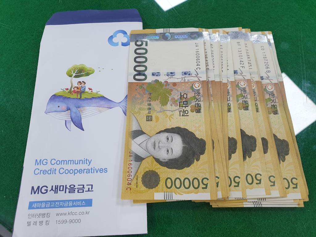 합천군 익명 기부자 이웃돕기성금 100만원 기탁