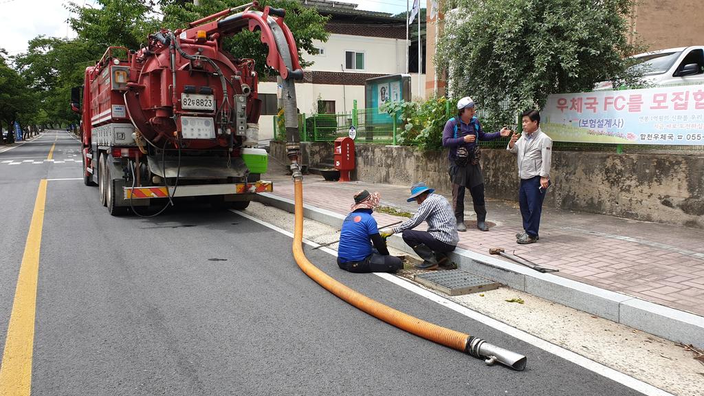 봉산면, 여름철 집중호우 대비 우수관 준설