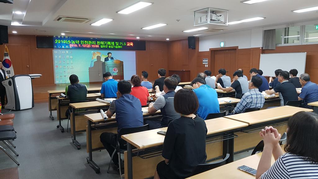 농약 안전관리 판매기록제 교육 실시 