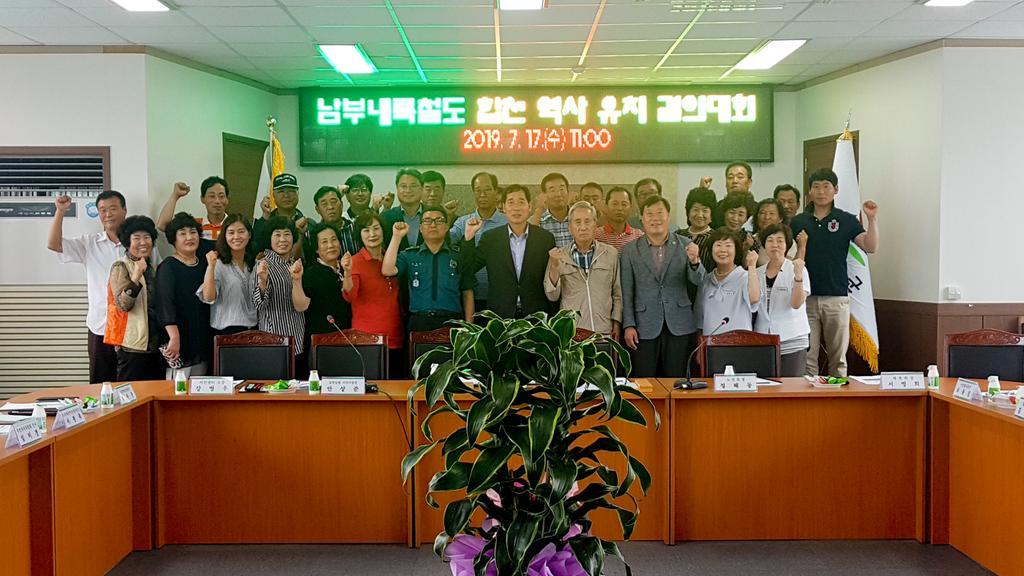 덕곡면 남부내륙철도 합천역사 유치 결의대회 개최
