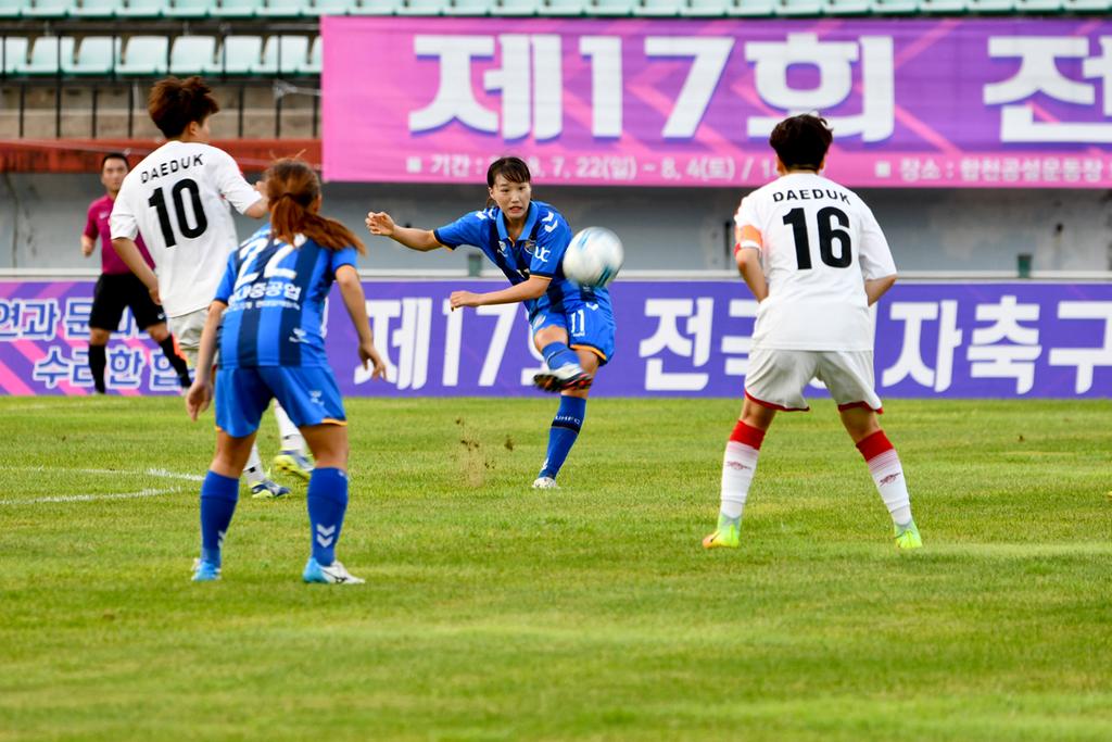 전국여자축구선수권대회 합천에서 개최