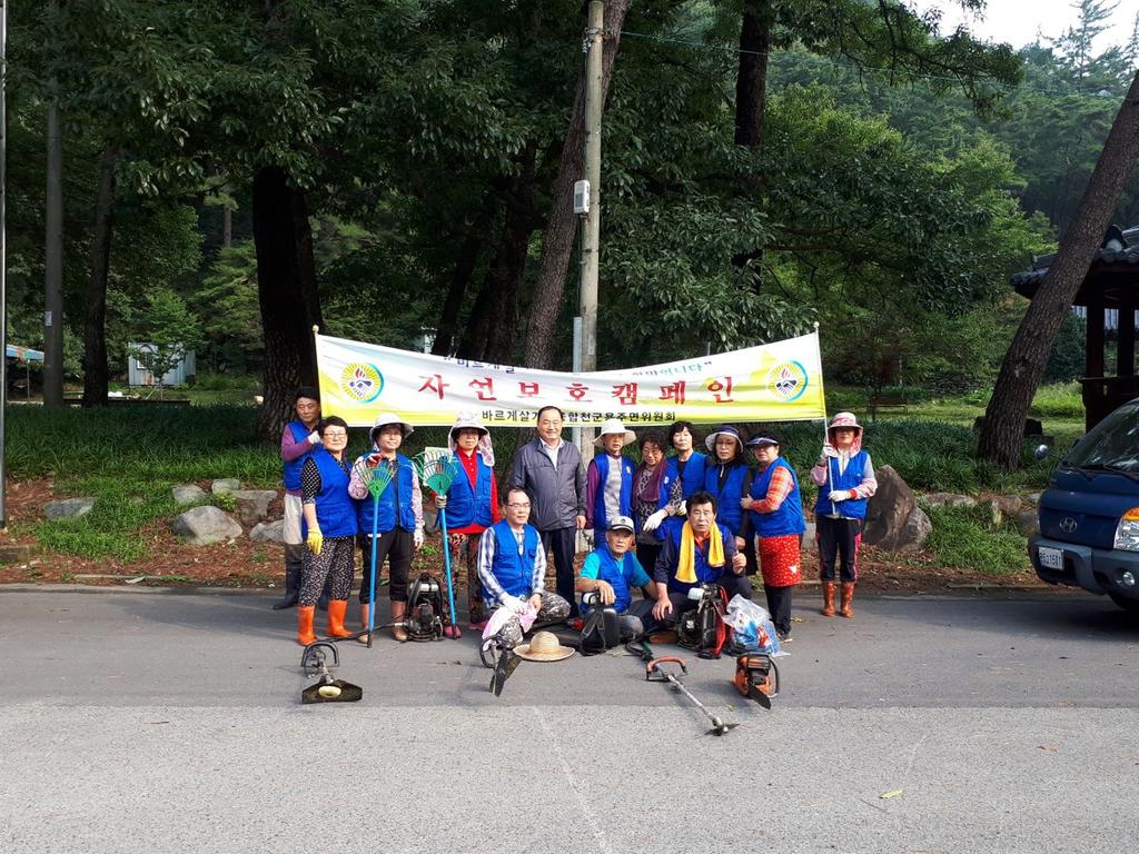 용주면, 피서철 앞두고 환경정비에 구슬땀!