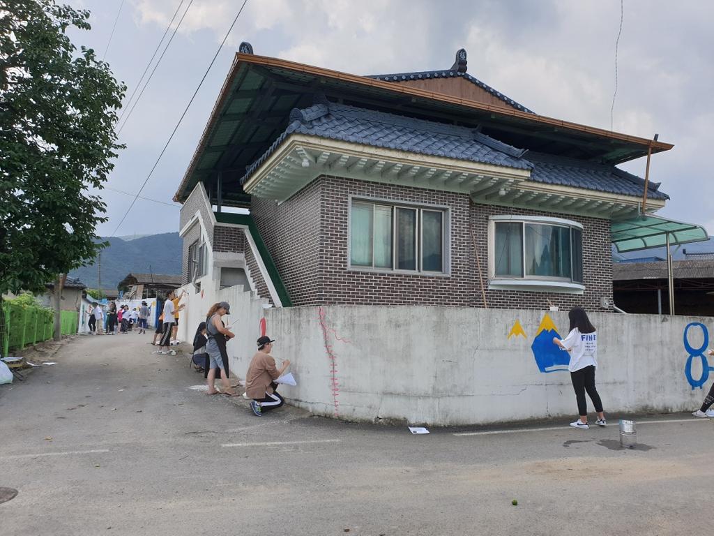 범숙학교 적중면 정토마을 벽화그리기 봉사활동 