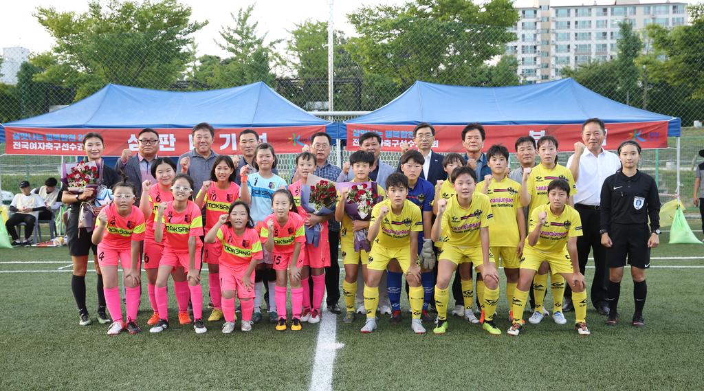 전국여자축구선수권대회 합천에서 개최