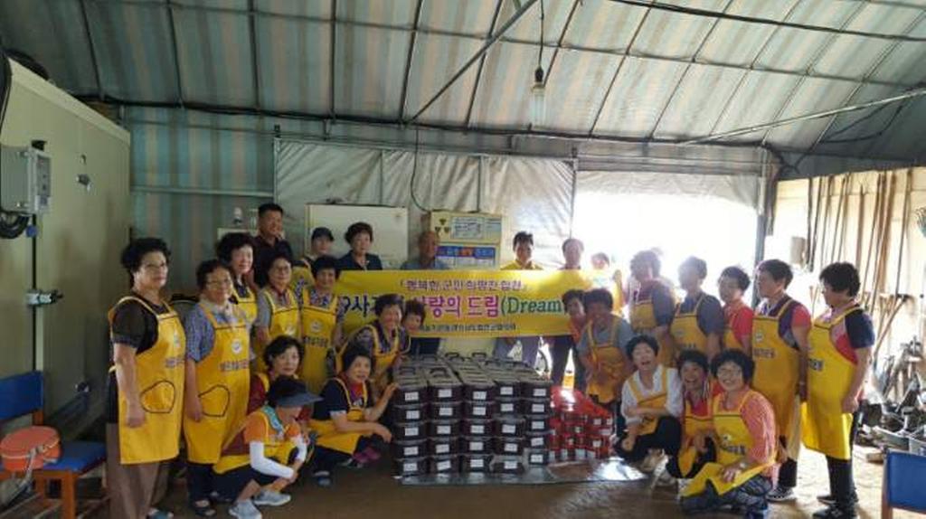 바르게살기운동합천군협의회, 사랑의 드림사업 실시
