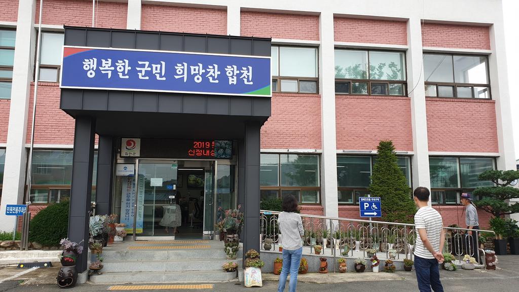 적중면사무소 다육식물 전시회 개최