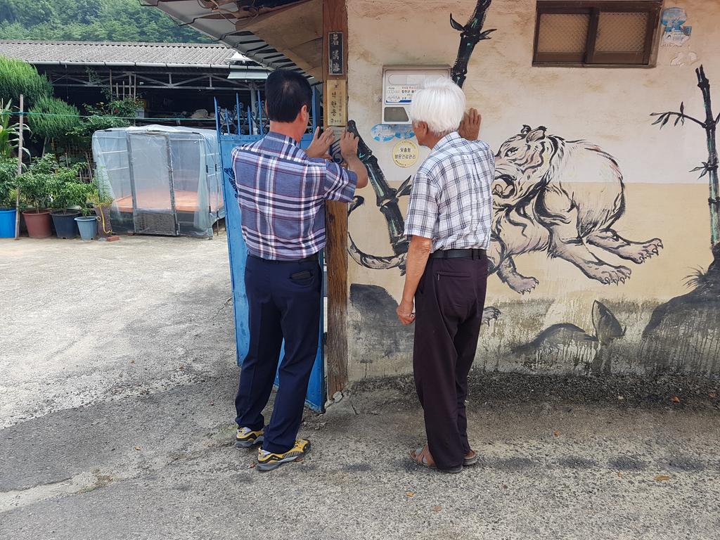 율곡면 국가유공자 집집마다 명패 달아드리기 추진