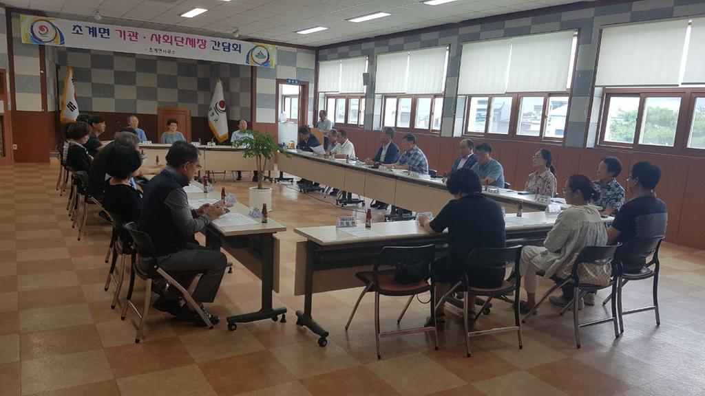 초계면, 기관⋅사회단체장 간담회 개최