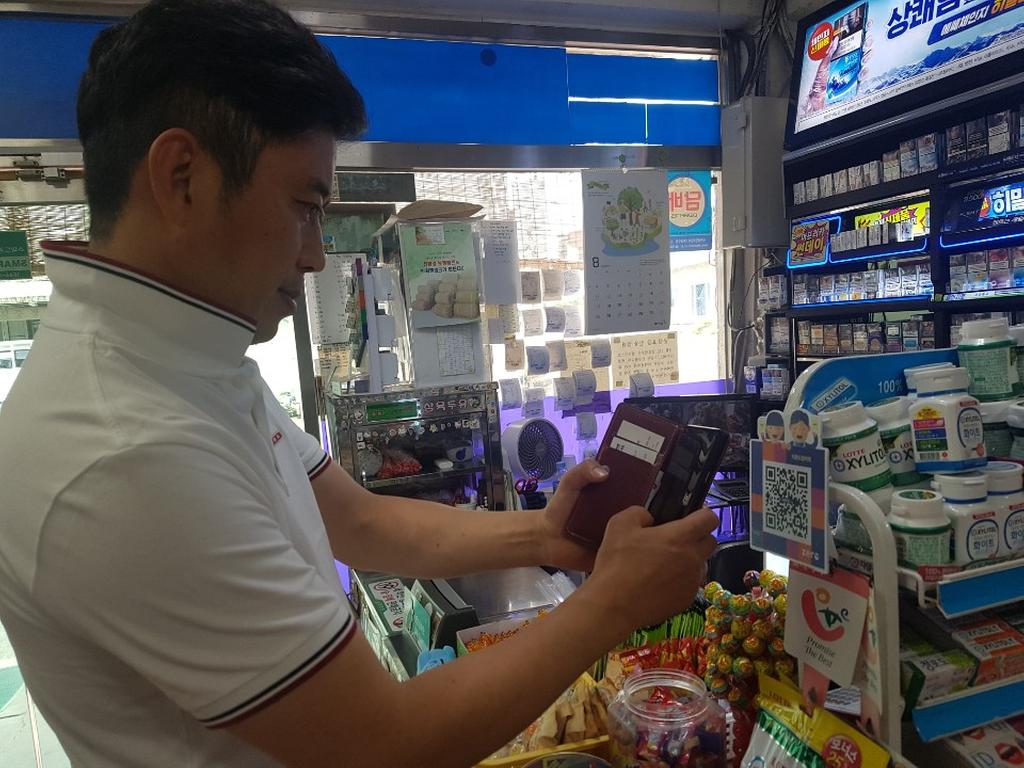 적중면 이장단 제로페이 이벤트 참여