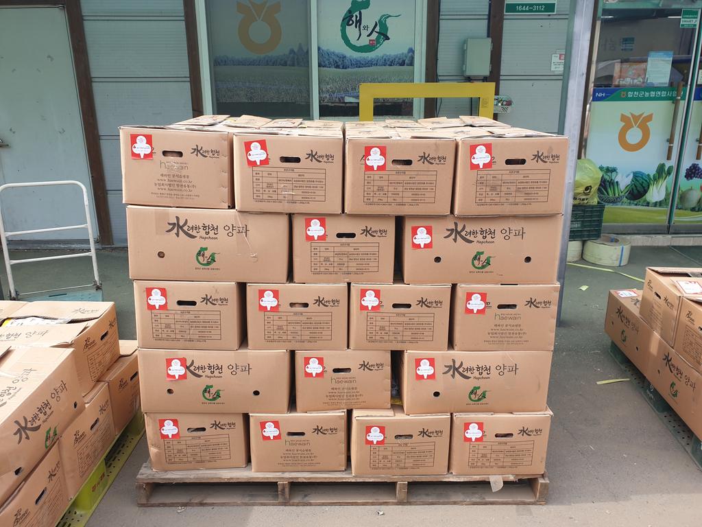 경남은행 합천지점, 관내 시설 양파 기탁