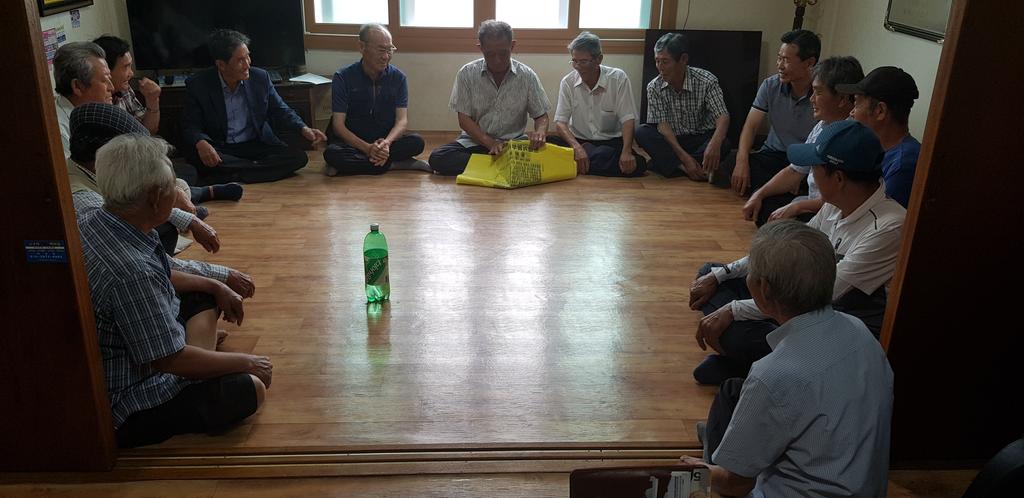 청덕면 노인회, 마을 환경정비 결의 및 회의 개최