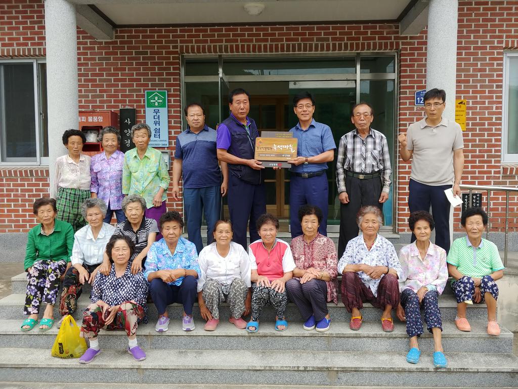 쌍책면 사양마을, 소각산불 없는 녹색마을 현판식 가져