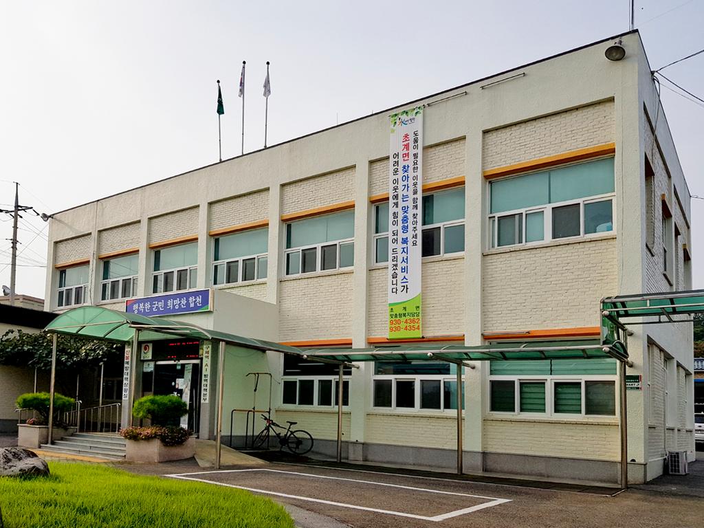 도움이 필요한 이웃이 있으면 초계면사무소로 알려주세요!