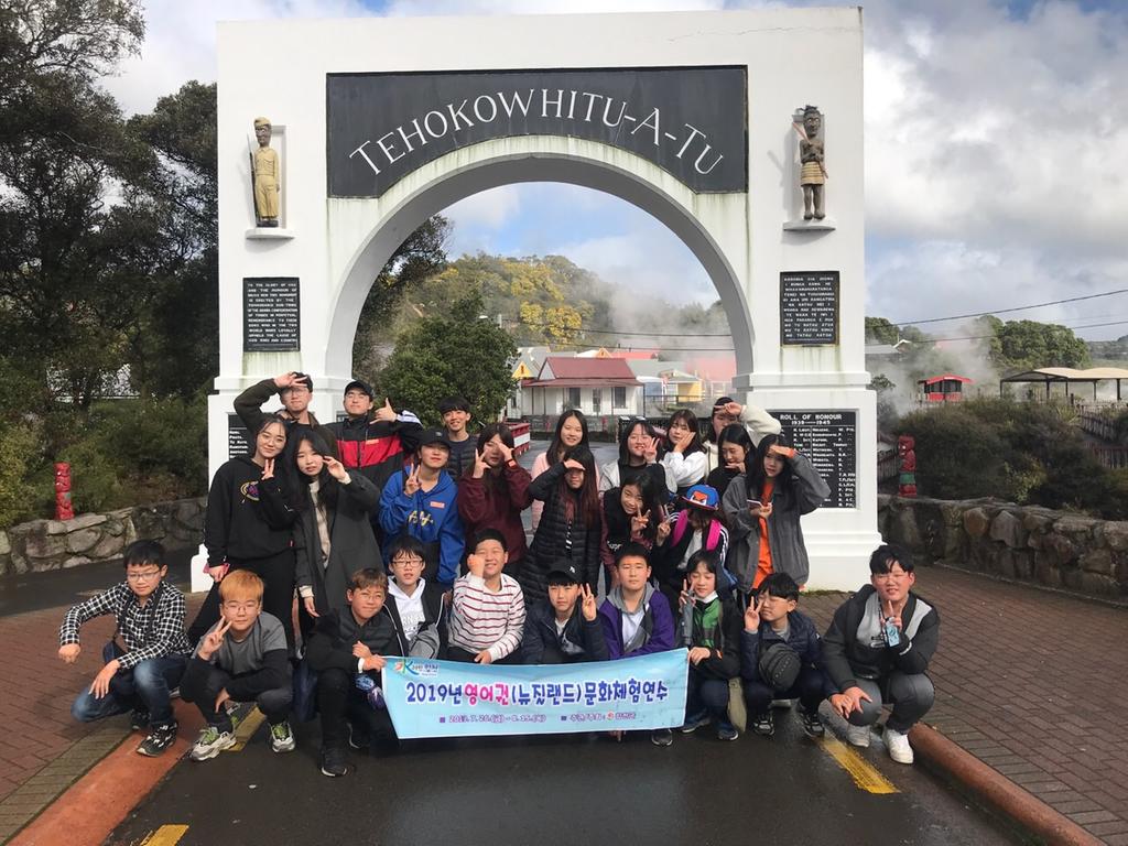 합천군 ‘글로벌 인재육성을 위한 영어권문화체험연수’ 성료