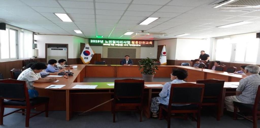 합천군 덕곡면, 노인사회활동지원사업(노노케어) 참여자 활동교육 진행 
