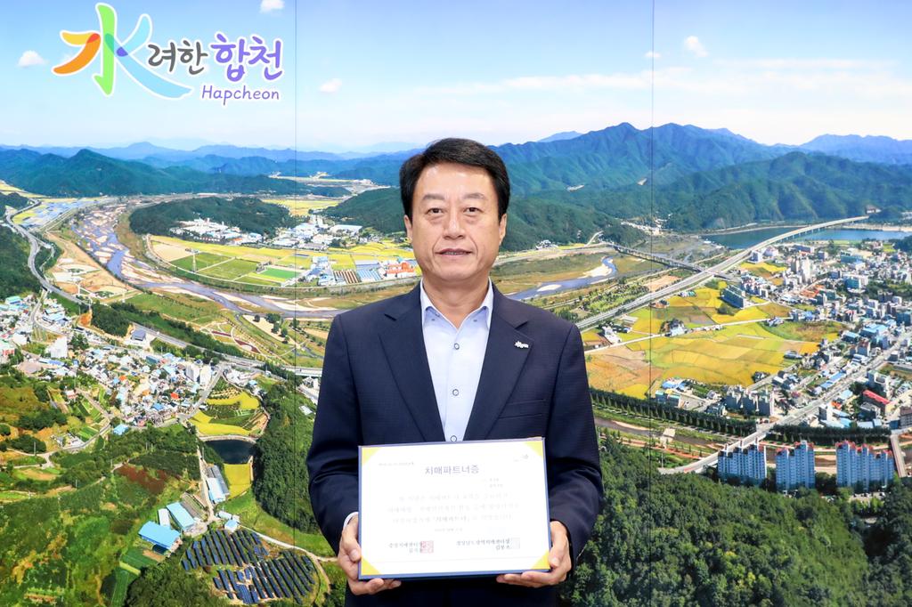 합천군청 공무원, 치매인식개선 솔선수범나서