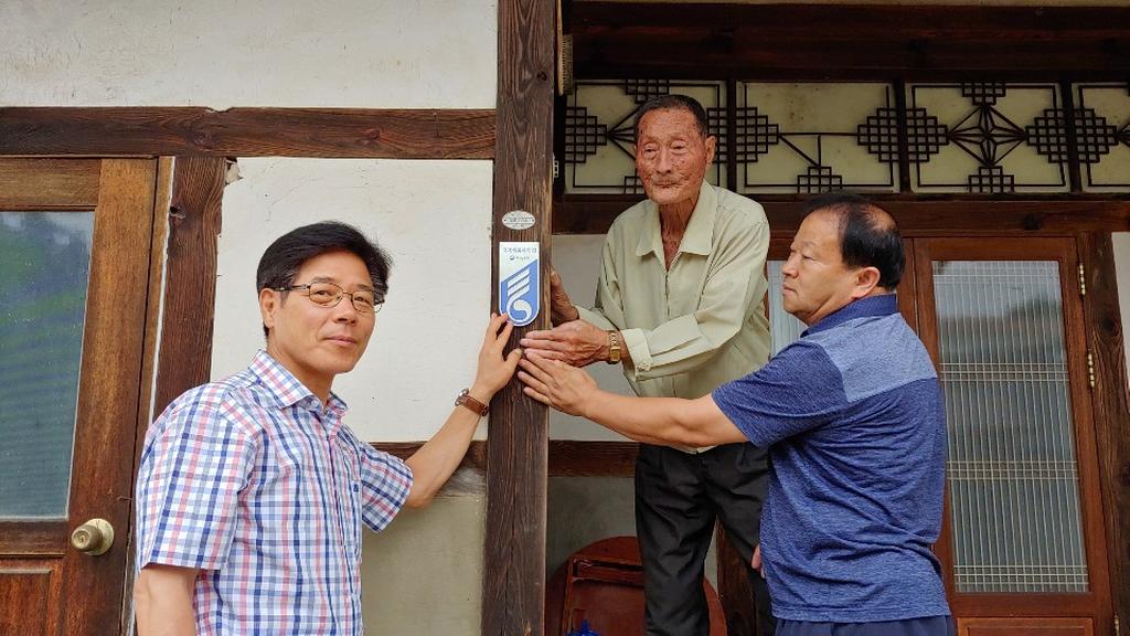 합천 쌍책면, 국가유공자 명패 달아드리기 추진