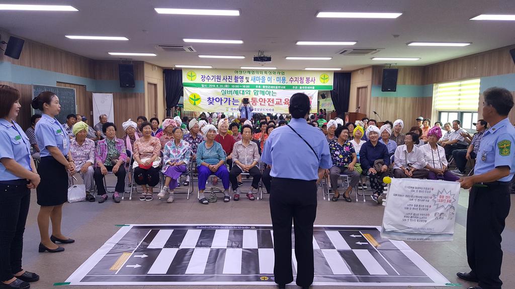 합천군 율곡면 찾아가는 교통안전교육 실시