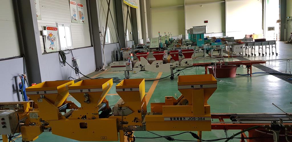 합천군, 다목적파종센터 휴일 정상 운영