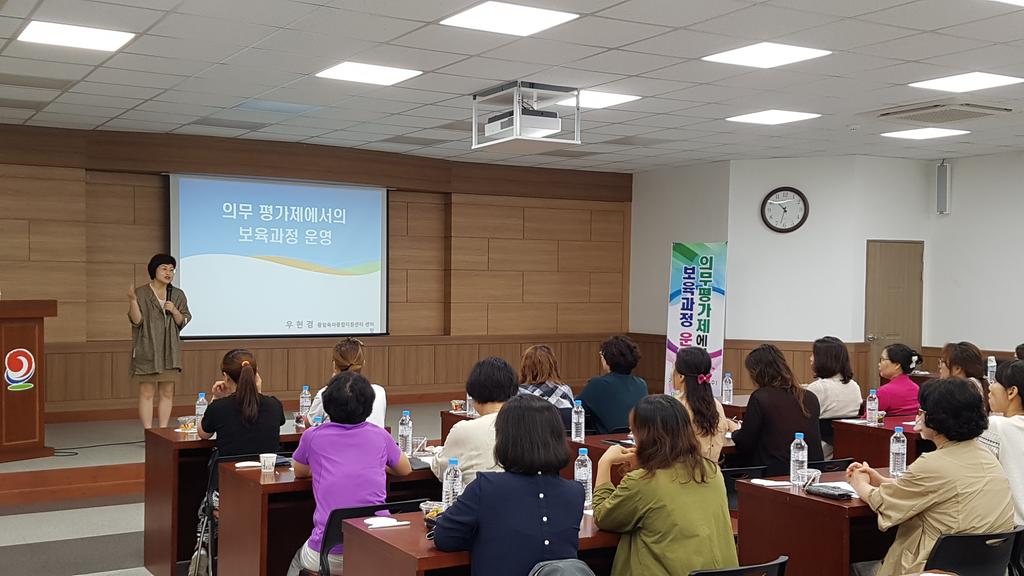 합천군육아종합지원센터, ‘의무평가제에서의 보육과정 운영’ 교육 성료