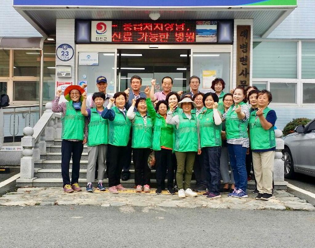 대병면 새마을 협의회‧부녀회, 추석맞이 환경정화활동 실시