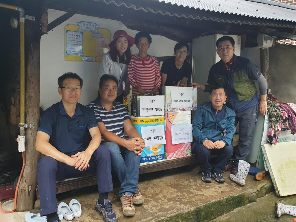 가회면 사랑나눔 봉사활동 실시