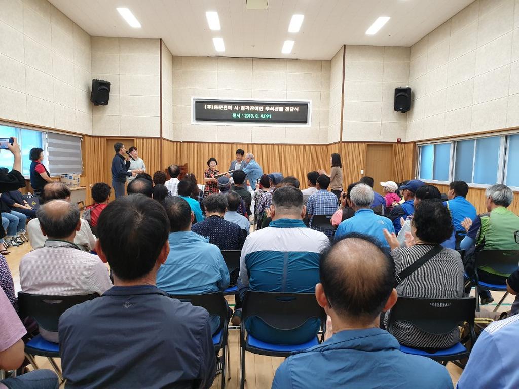 합천군 용문전력, 이웃사랑 실천으로 따뜻한 추석맞이