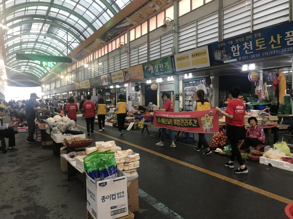 자기혈관 숫자 알기 ‘레드서클 캠페인’ 실시
