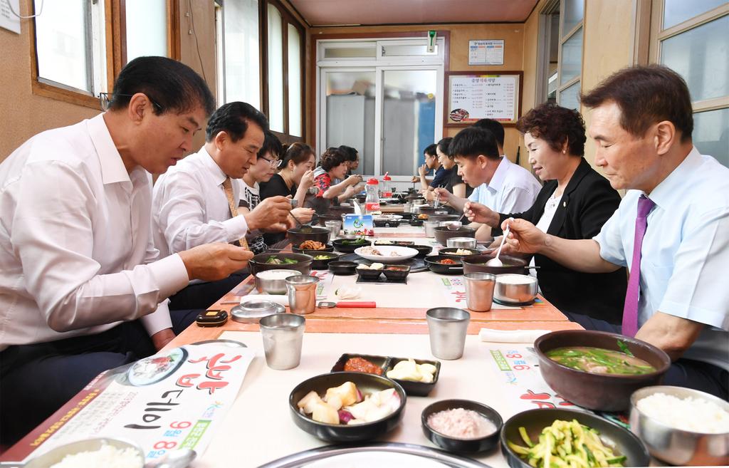 합천 국밥데이 군의회도 동참