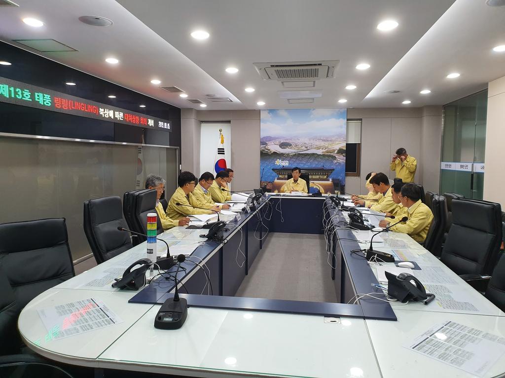 합천군, 제13호 태풍‘링링’대비 상황판단회의 개최