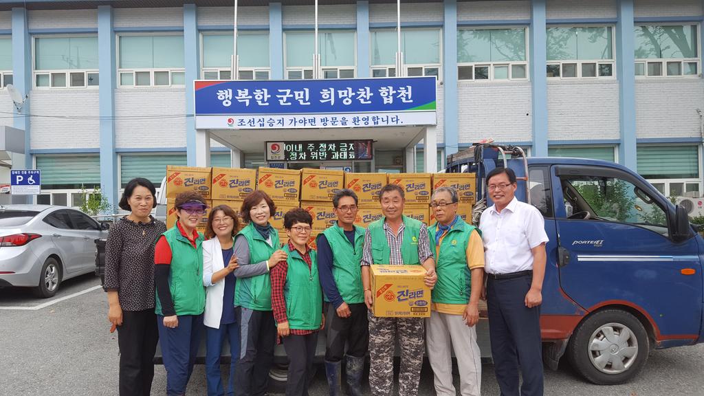 가야면 새마을협의회·부녀회 ‘사랑의 라면’ 기탁