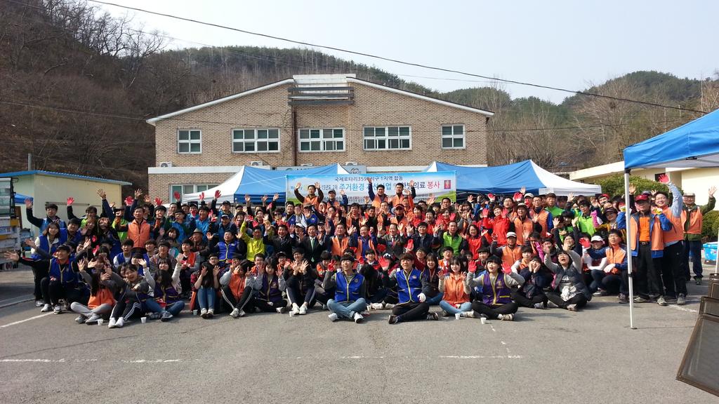 진주비봉로터리클럽, 오는 22일 합천서 주거환경개선, 양·한방의료봉사 펼친다!