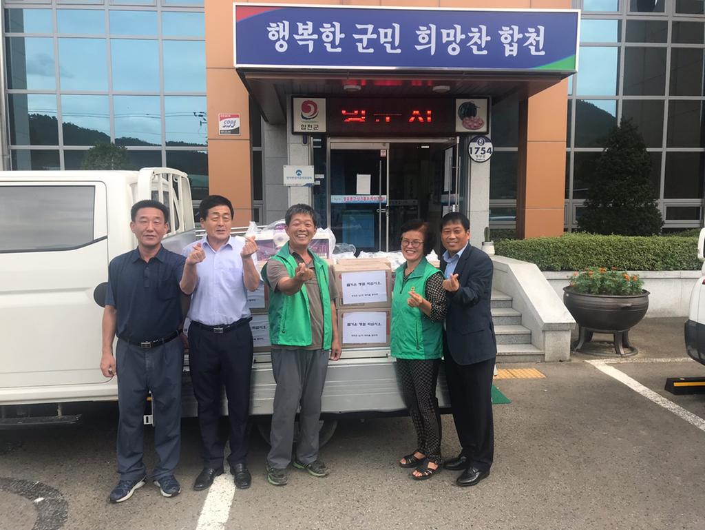 청덕면 새마을남녀협의회, 추석맞이 사랑의 물품 전달