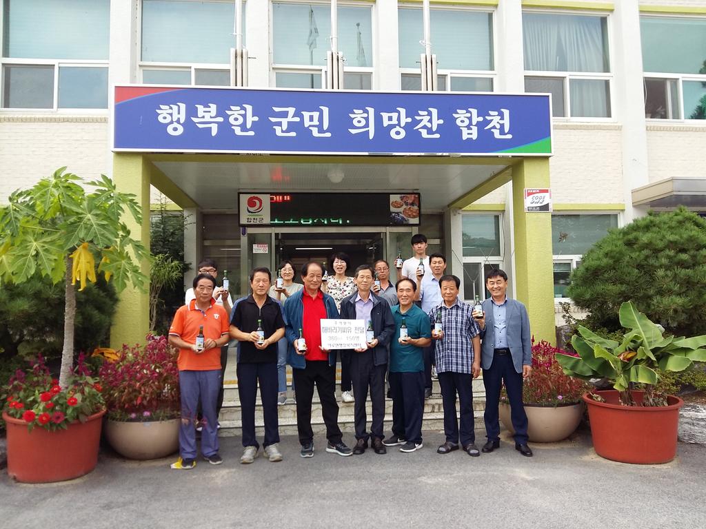 야로면 직접 생산한 해바라기 씨유 함께 나눠요