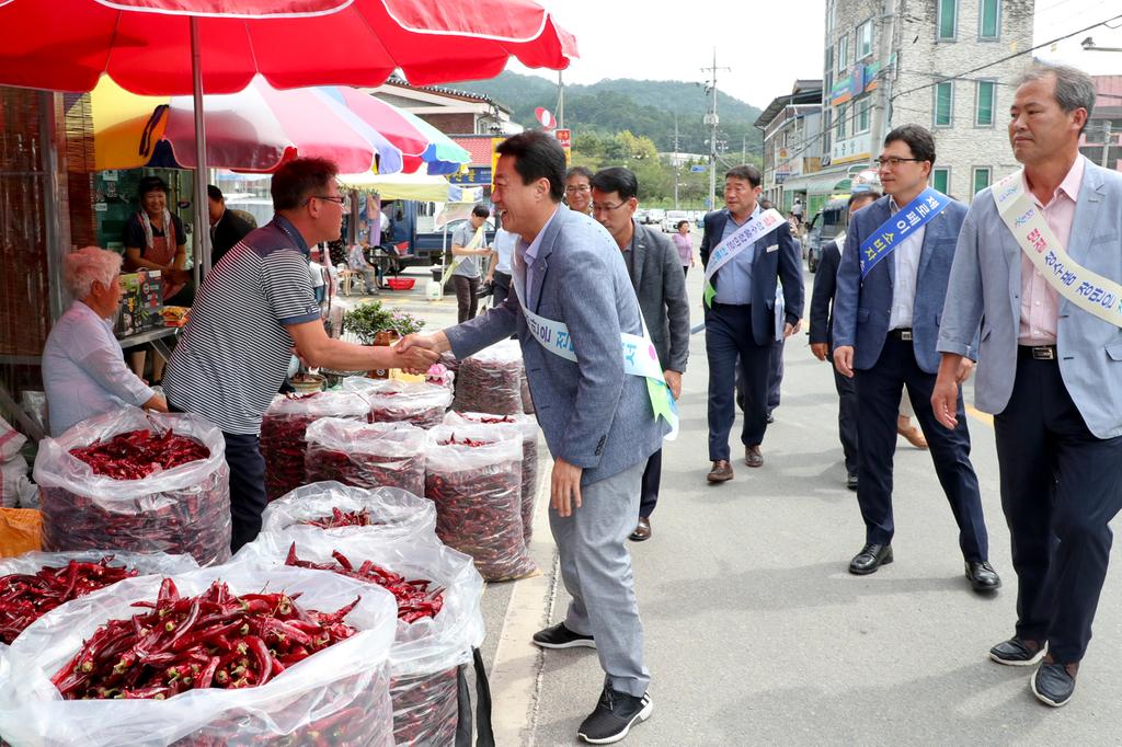 합천군, 물가안정대책회의 및 전통시장 캠페인 실시
