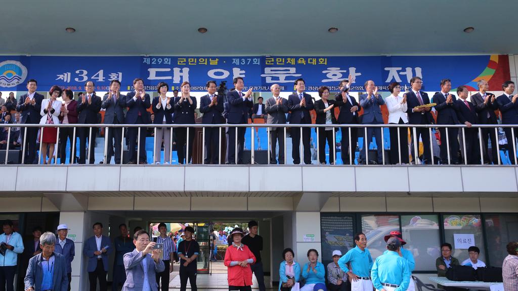 합천군, 제35회 대야문화제 9월 27일부터 30일까지 개최