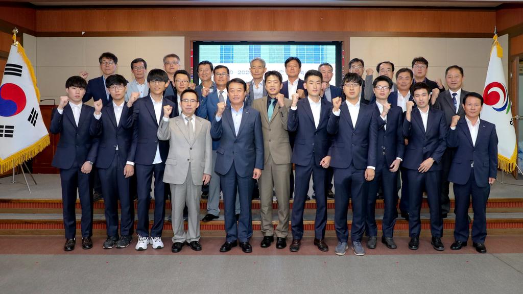 2019~2020시즌 KB 국민은행 바둑리그 ‘수려한 합천’팀 출범식 개최 