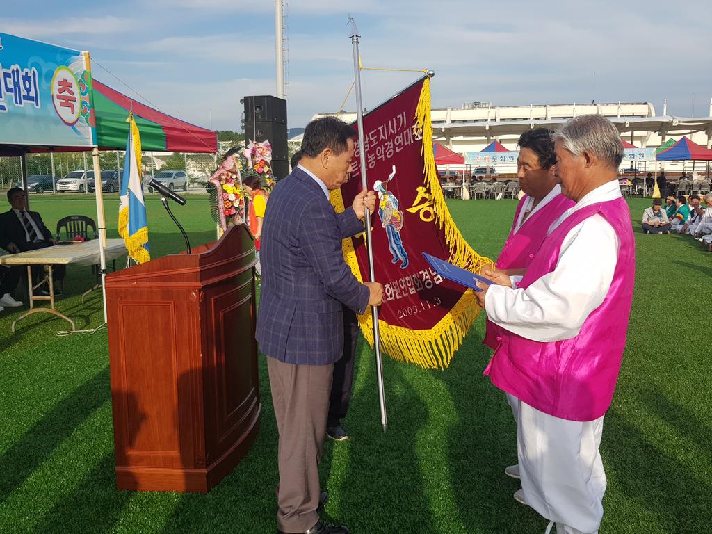 제11회 경남도지사기 어르신농악경연대회 합천문화원(율곡면 월영 풍물단) 대상(도지사상) 수상 