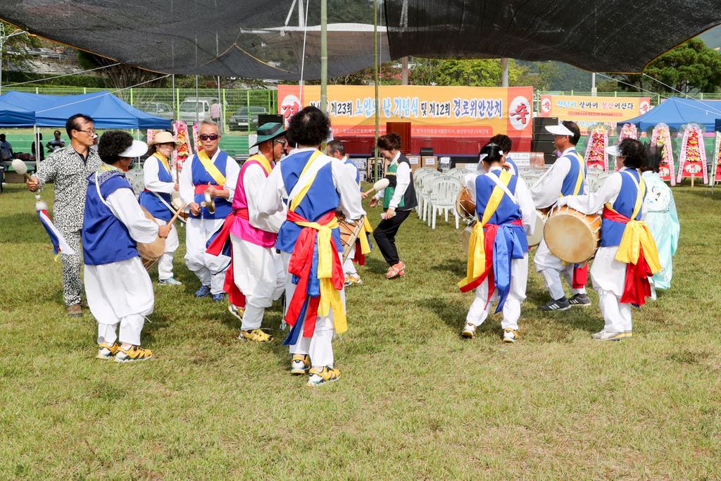 봉산면 제23회 노인의 날 기념행사 개최